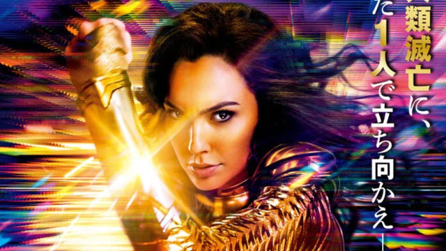 Wonder Woman 1984 unveils brand new poster ahead of release