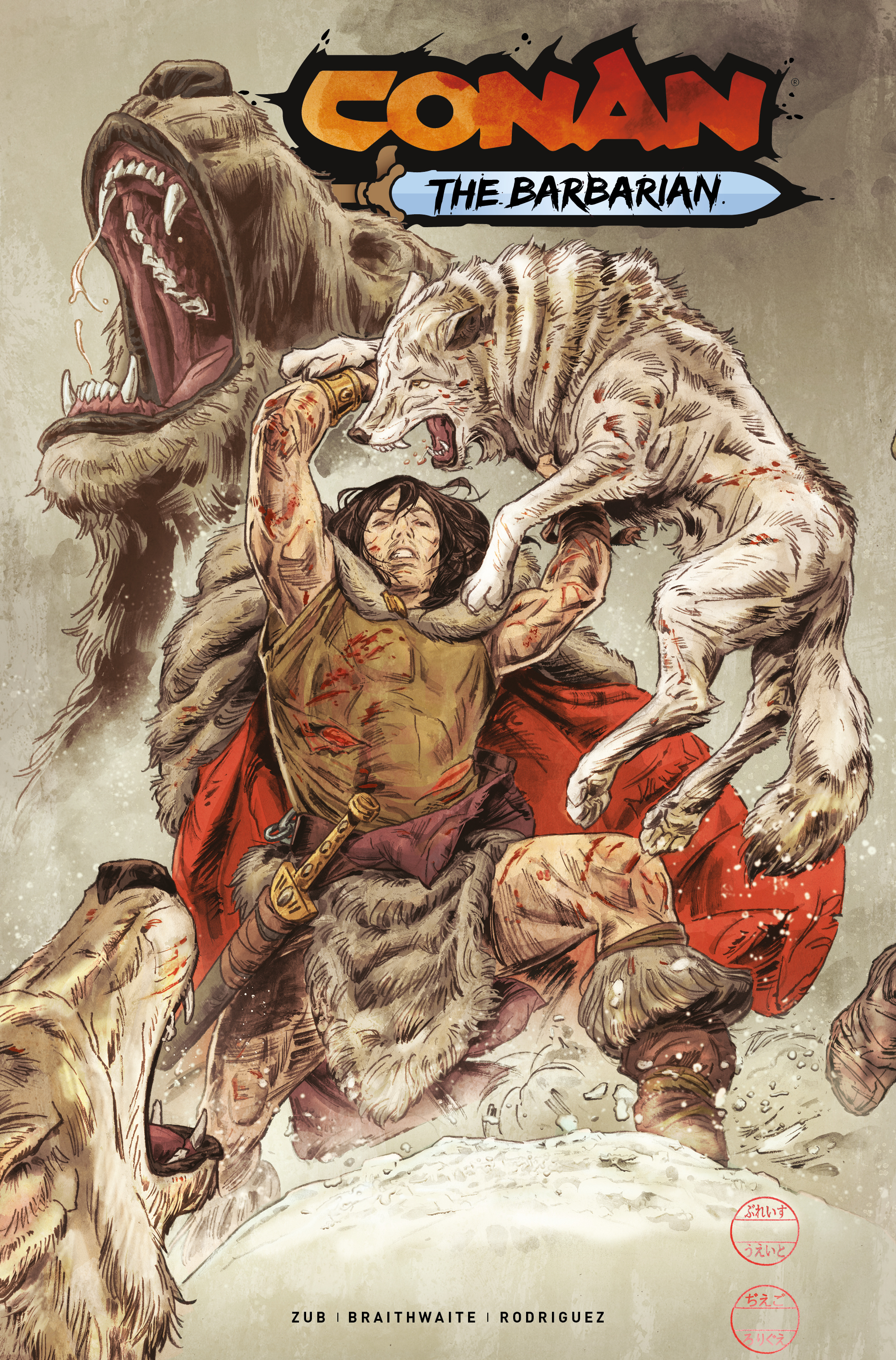Conan the Barbarian #13 Covers