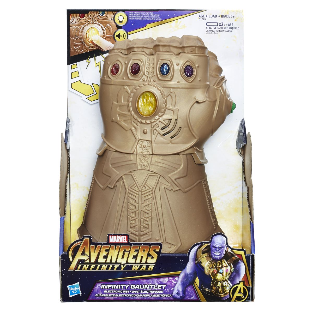 Marvel Avengers Infinity War Infinity Gauntlet Electronic Fist In Pkg