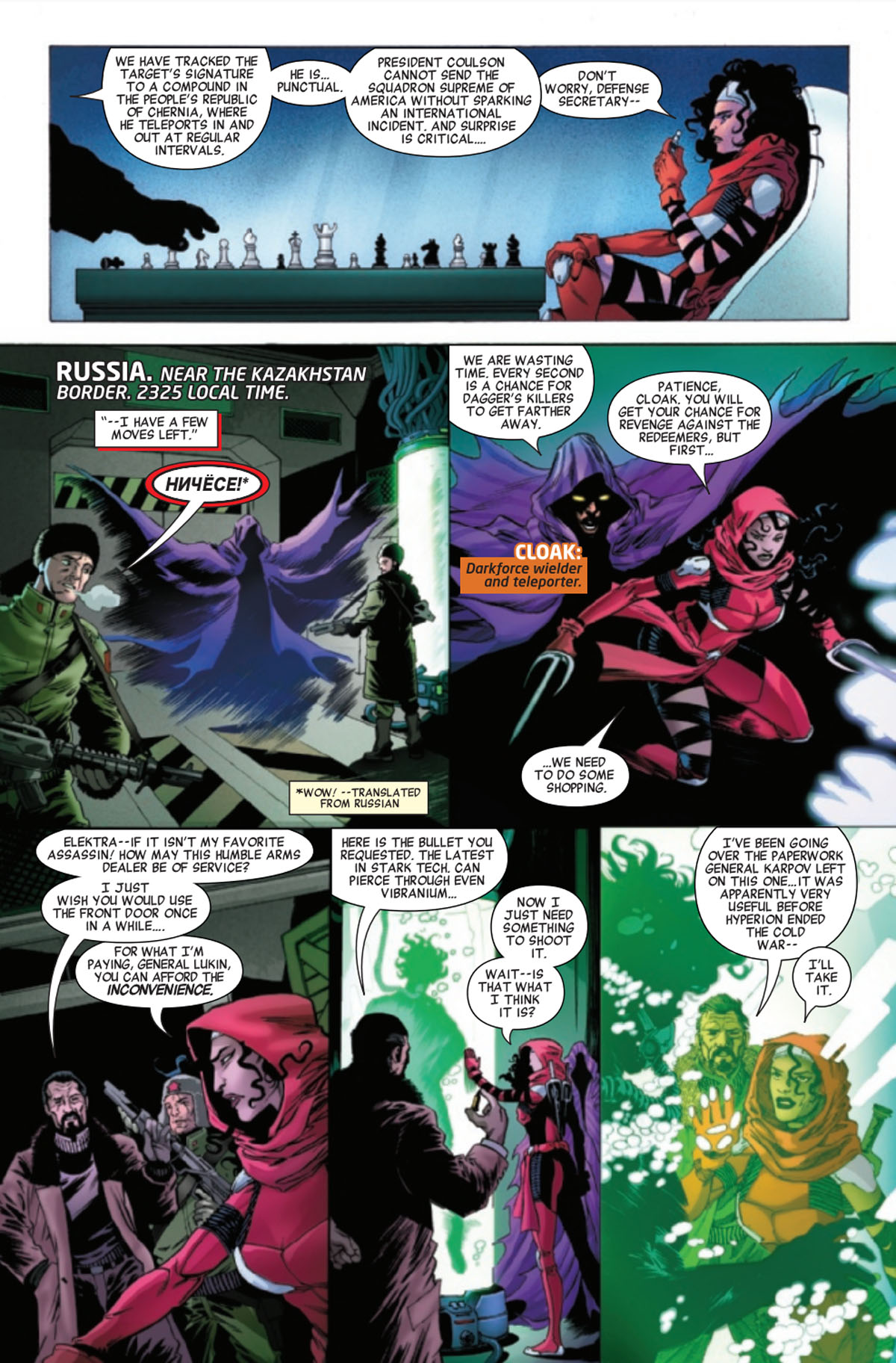 Heroes Reborn: Squadron Savage #1 page 4