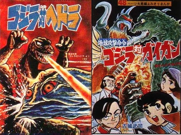 Japanese Godzilla Comics